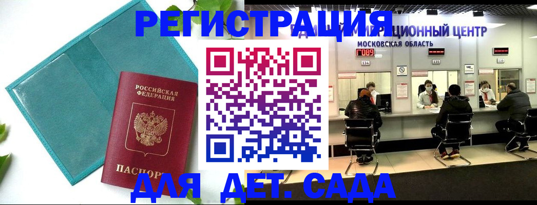 регистрация в Сосногорске