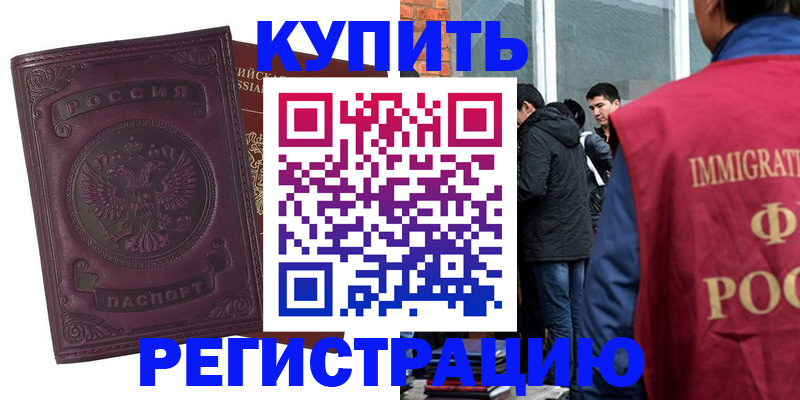 регистрация для школы в Сосногорске